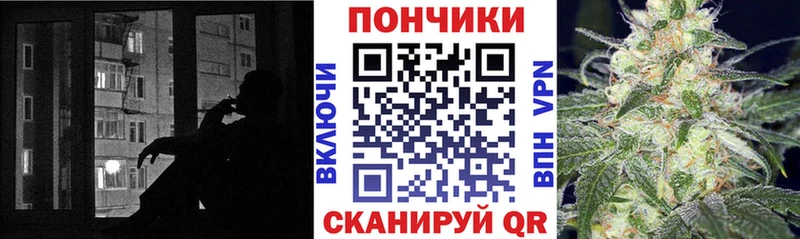 Какие есть наркотики Красноперекопск APVP Мефедрон ГАШ Каннабис