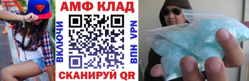 купить наркоту  ОМГ ОМГ зеркало  АМФЕТАМИН Розовый  Красноперекопск 