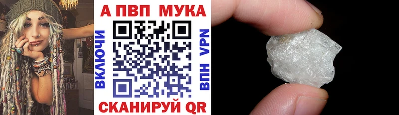 купить закладку  OMG tor  Alfa_PVP кристаллы  Красноперекопск 