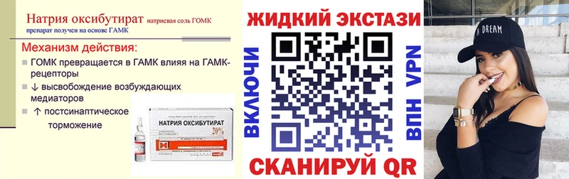 Бутират BDO 33% mega ССЫЛКА Красноперекопск
