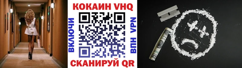 Cocaine 98% hydra рабочий сайт Красноперекопск продажа наркотиков