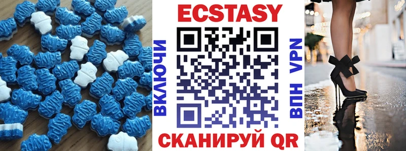 ЭКСТАЗИ бентли ОМГ ОМГ онион Красноперекопск