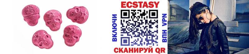 ЭКСТАЗИ DUBAI Красноперекопск