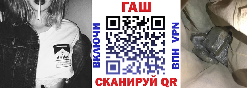 гидра ссылка  купить закладку  Красноперекопск  Гашиш хэш 