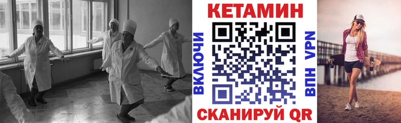 МЕГА ONION  Красноперекопск  Кетамин ketamine  купить закладку 