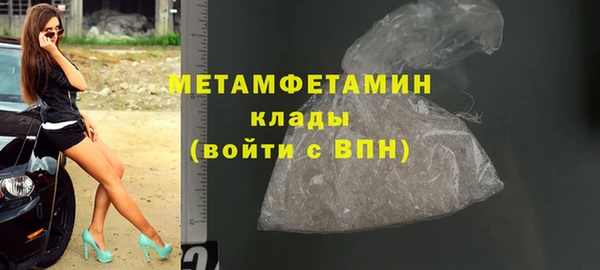 кокаин Костерёво