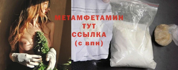 меф VHQ Козельск