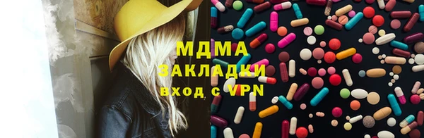 марки lsd Корсаков