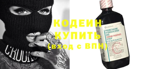 кокаин Касимов