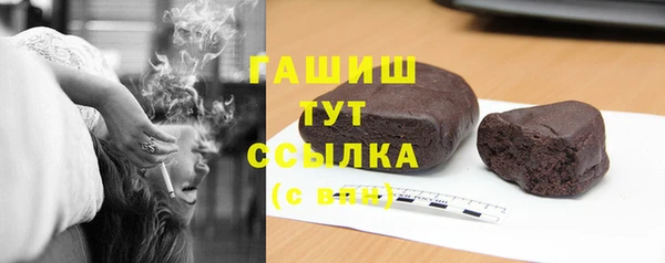 бошки Карталы