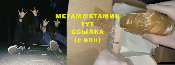 герыч Болохово
