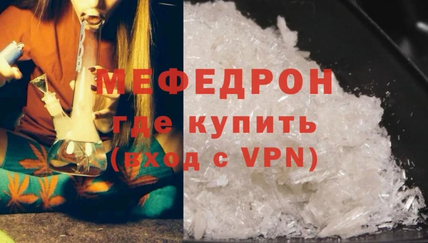 меф VHQ Козельск