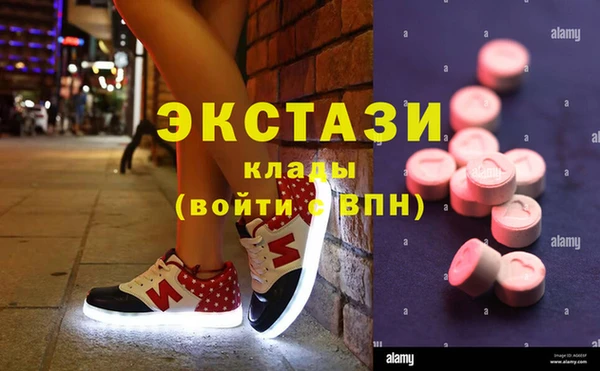ALPHA PVP Краснослободск