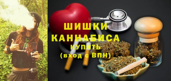 первитин Красноперекопск