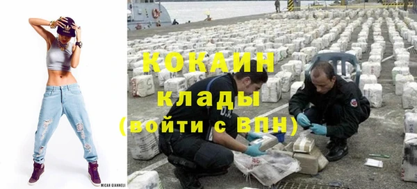 ALPHA-PVP Краснотурьинск