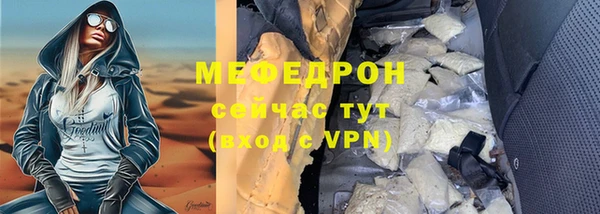 mdpv Кодинск