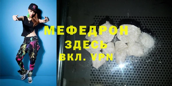 MESCALINE Коряжма