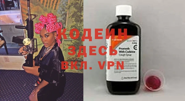 кокаин Костерёво