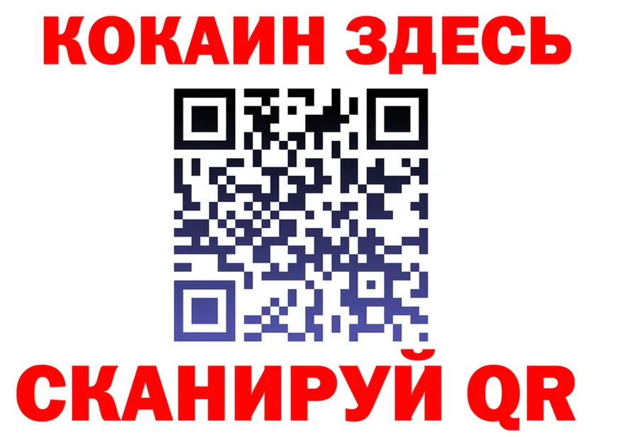 ГАШ Ice-O-Lator ССЫЛКА площадка blacksprut Красноперекопск