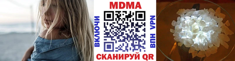 blacksprut ONION  купить наркоту  Красноперекопск  MDMA кристаллы 