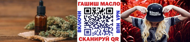 сколько стоит  Красноперекопск  ТГК концентрат 