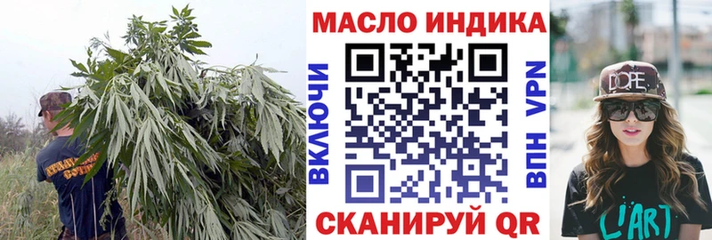 Дистиллят ТГК THC oil Красноперекопск